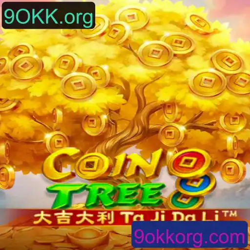 CoinTree: Um Guia Completo para Começar a Jogar
