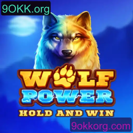 WolfPower: Explore o Fascinante Mundo do Novo Jogo de Estratégia